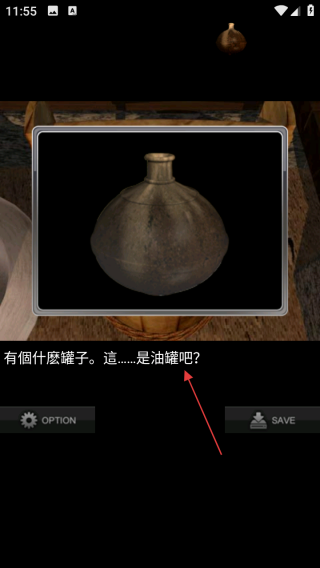 艺伎楼