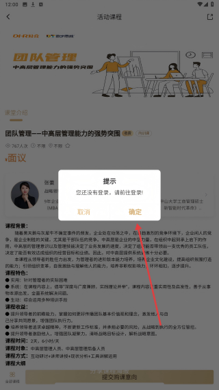 培训狮