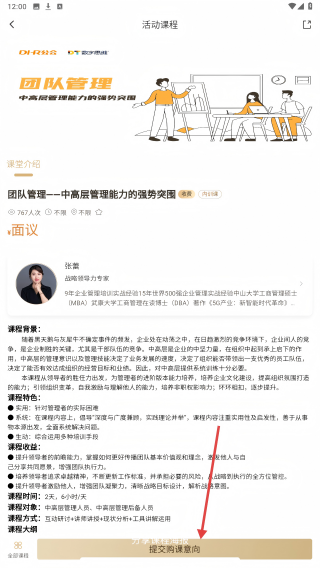 培训狮