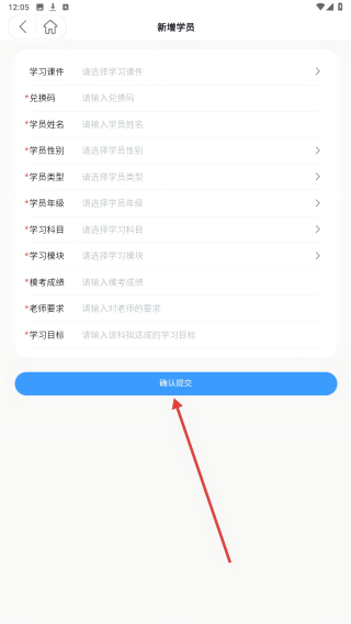 巧猫咪英语