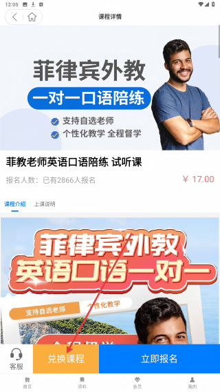 巧猫咪英语