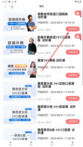 巧猫咪英语