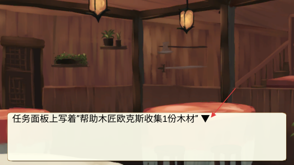 勇者要生活