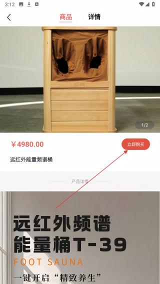 臻元气