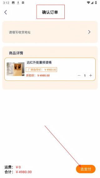 臻元气