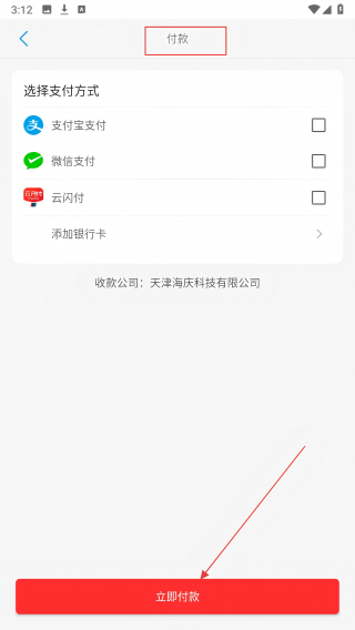 臻元气