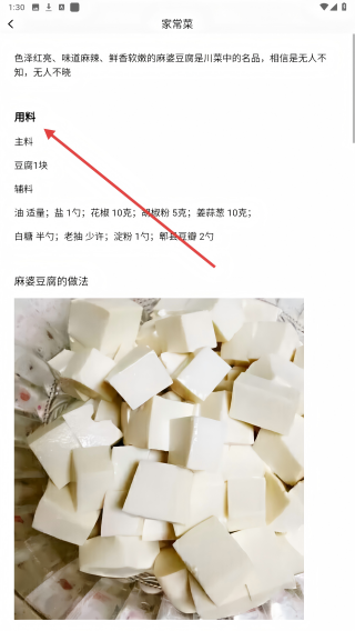 无忧厨房