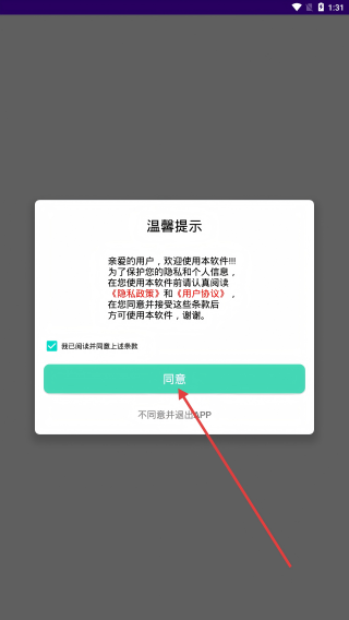 无忧厨房