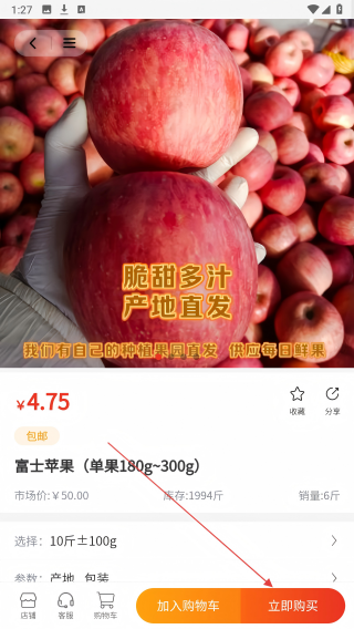 公社集市