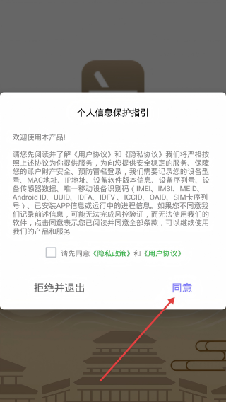 中医古籍