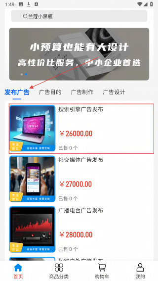 帆启程文化