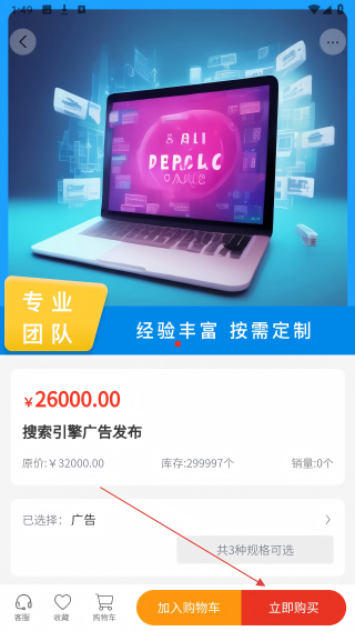 帆启程文化