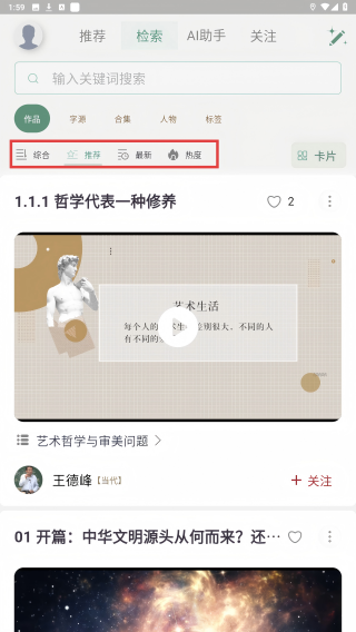 燕歌行