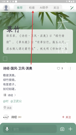燕歌行