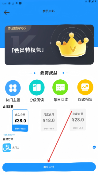 英语宝绘本