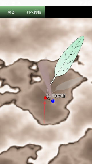 世界散步2