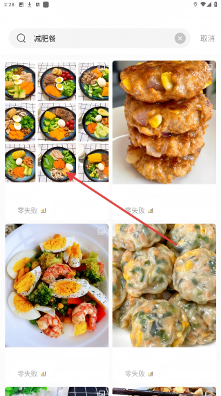 爱上荔枝