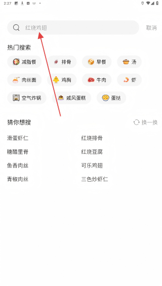 爱上荔枝