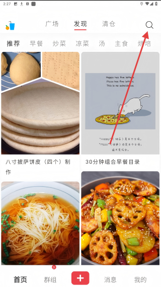 爱上荔枝
