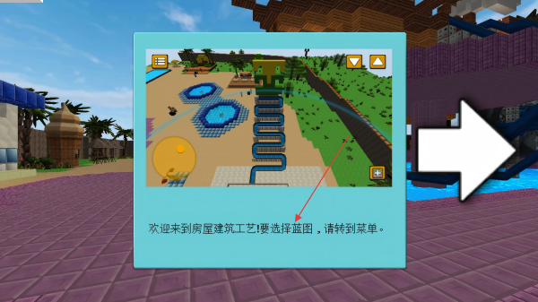 水上乐园世界