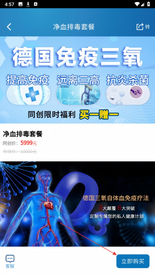 你做主
