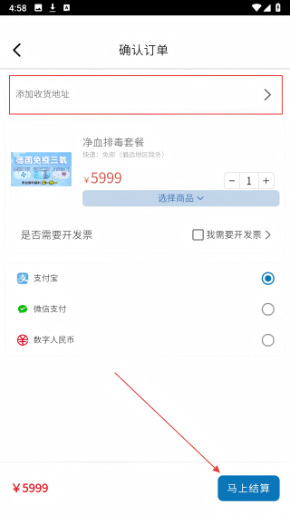 你做主