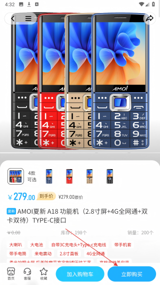 速达优品