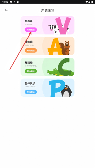 汉字王国