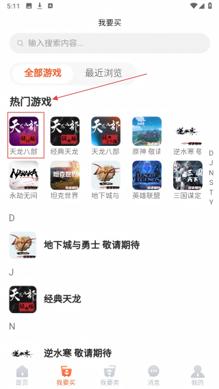 畅美好代售