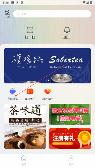 大师链