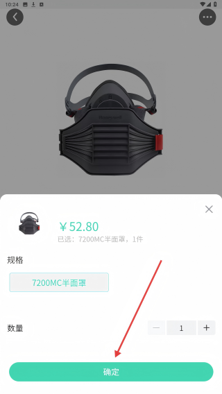 数智润德