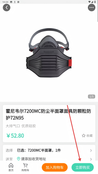 数智润德