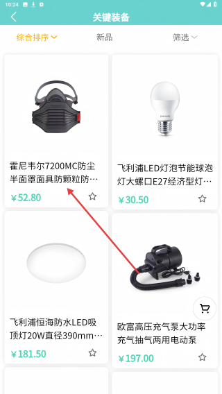 数智润德