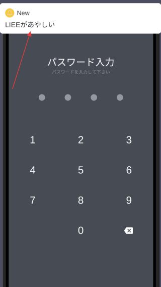 出轨嫌疑的加藤纱里