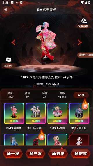 趣藏卡