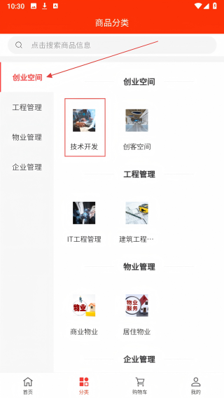 时代东煌