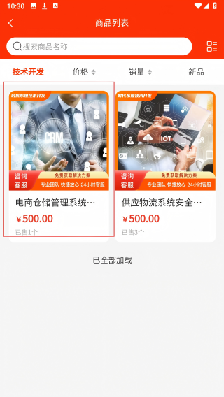 时代东煌