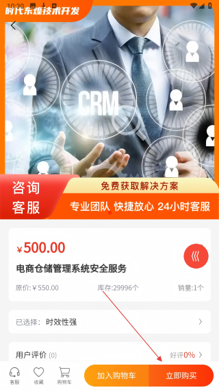 时代东煌