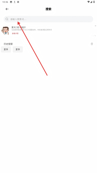媚娘穿搭