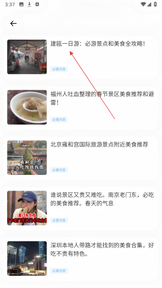 悠哉旅游网