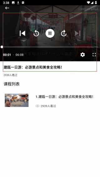 悠哉旅游网