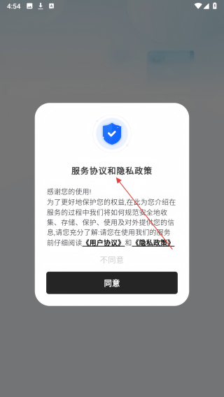 玉笛记账