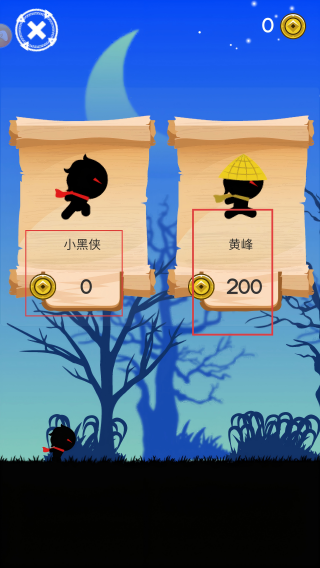 火柴人高空酷跑