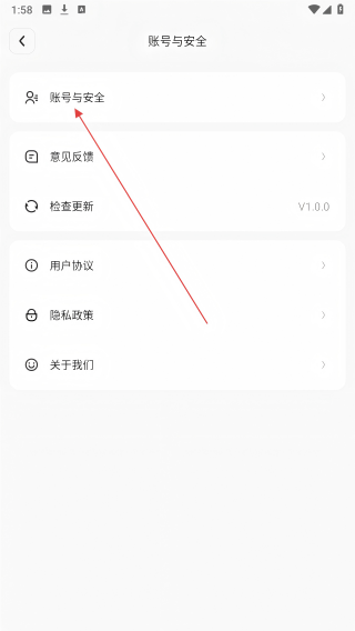 小搭友