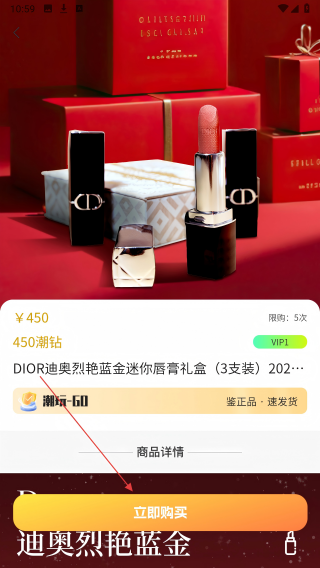 潮玩Go