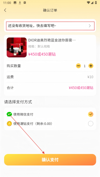潮玩Go