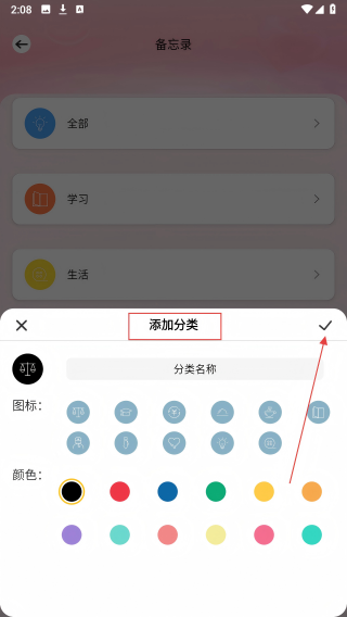 蛋蛋星球日记