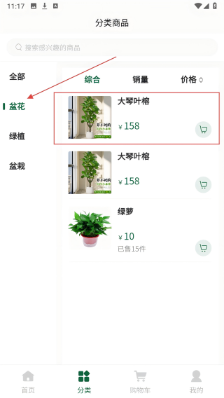 米福