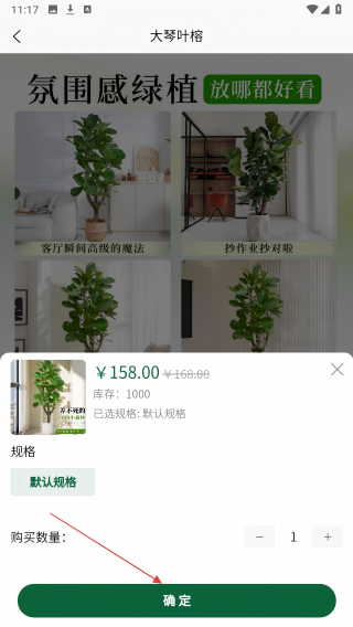 米福