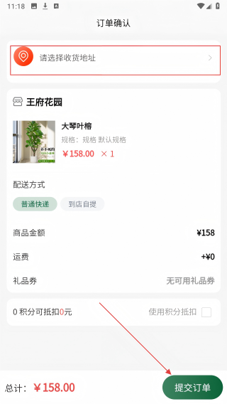 米福